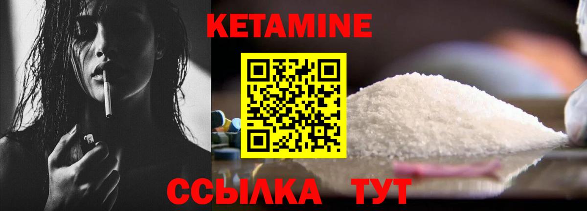 Вейп ТГК  ГАШ  Вход с VPN  Кокаин  ГАШИШ  Каннабис  Экстази  Горно-Алтайск  Конопля  МЕФ кристаллы 