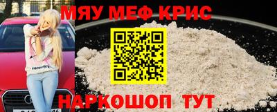 гидра Жуковский