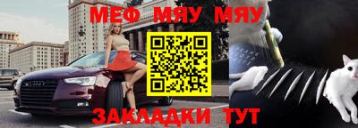 мефедрон мука Заводоуковск