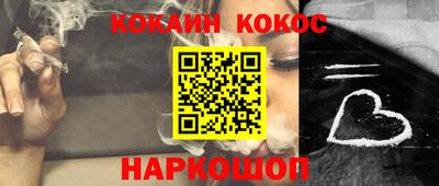 гидра Жуковский