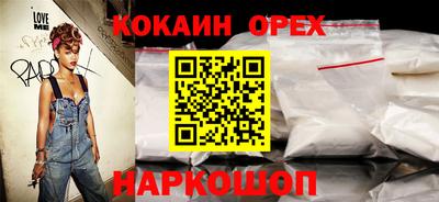 меф Заволжье