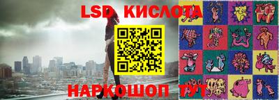 меф Заволжье