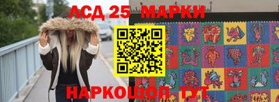 гидра Жуковский