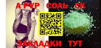 гидра Жуковский
