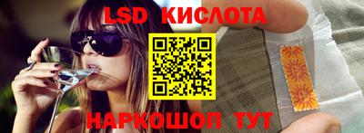 меф Заволжье