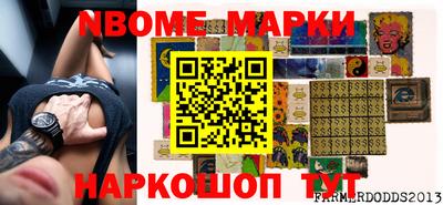 меф Заволжье