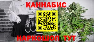 гидра Жуковский