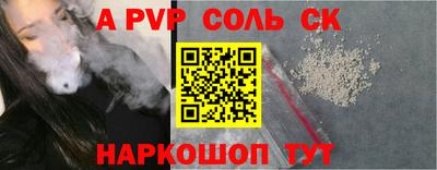меф Заволжье