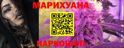 гидра Жуковский