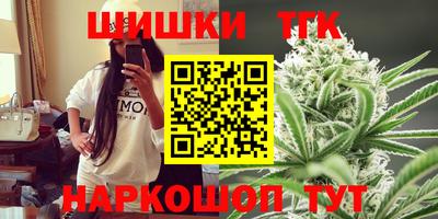 меф Заволжье
