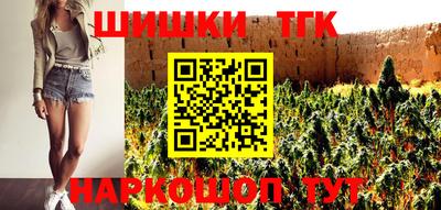 гидра Жуковский
