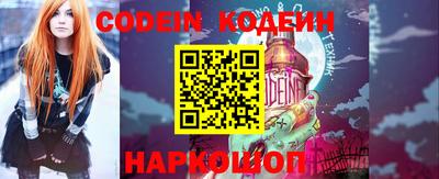 меф Заволжье