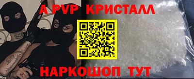 меф Заволжье