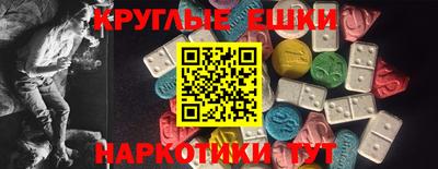 мефедрон мука Заводоуковск