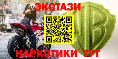 гидра Жуковский