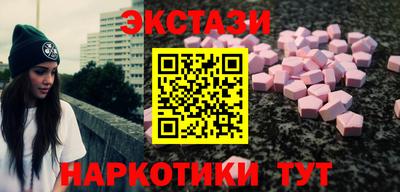 гидра Жуковский