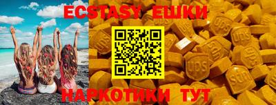 меф Заволжье