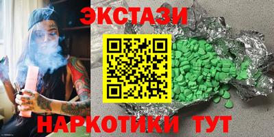 мефедрон мука Заводоуковск