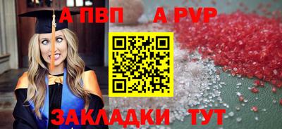 гидра Жуковский