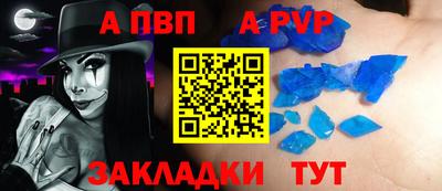 меф Заволжье