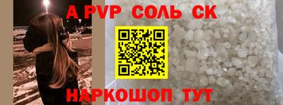 гидра Жуковский