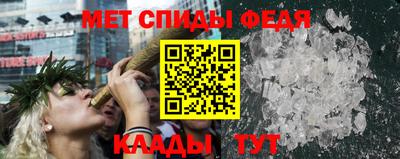 мефедрон мука Заводоуковск