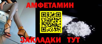 гидра Жуковский