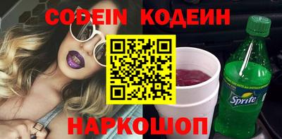 меф Заволжье