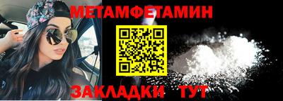 гидра Жуковский