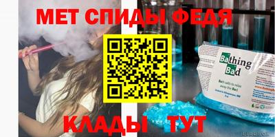 мефедрон мука Заводоуковск