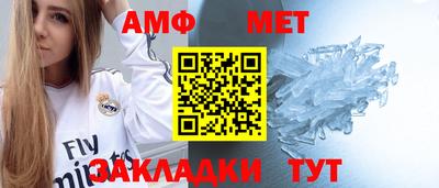 мефедрон мука Заводоуковск