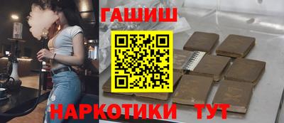 меф Заволжье