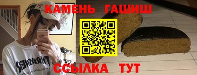 гидра Жуковский