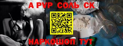 гидра Жуковский