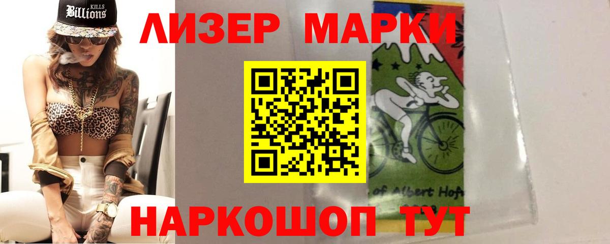 Лсд 25 экстази кислота Горно-Алтайск