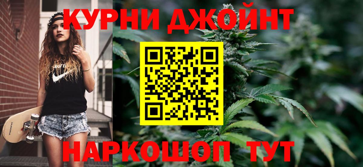 Бошки марихуана тримм Горно-Алтайск